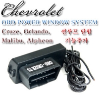 Контроллер автостеклоподъемников Chevrolet (Шевроле) Orlando (2011 по наст.) ― PEARPLUS.ru