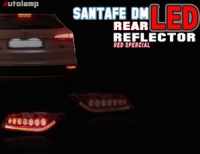   Светодиодный модуль красные для вставки в задние отражатели (2шт)  Hyundai Santa Fe (2012 по наст.) 